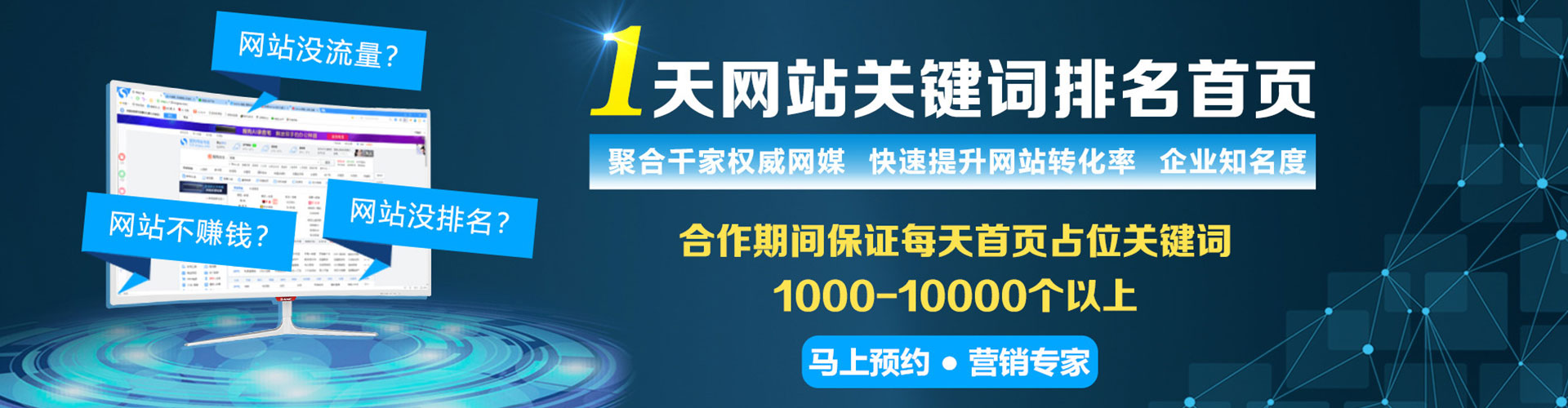 灌阳百度推广价格