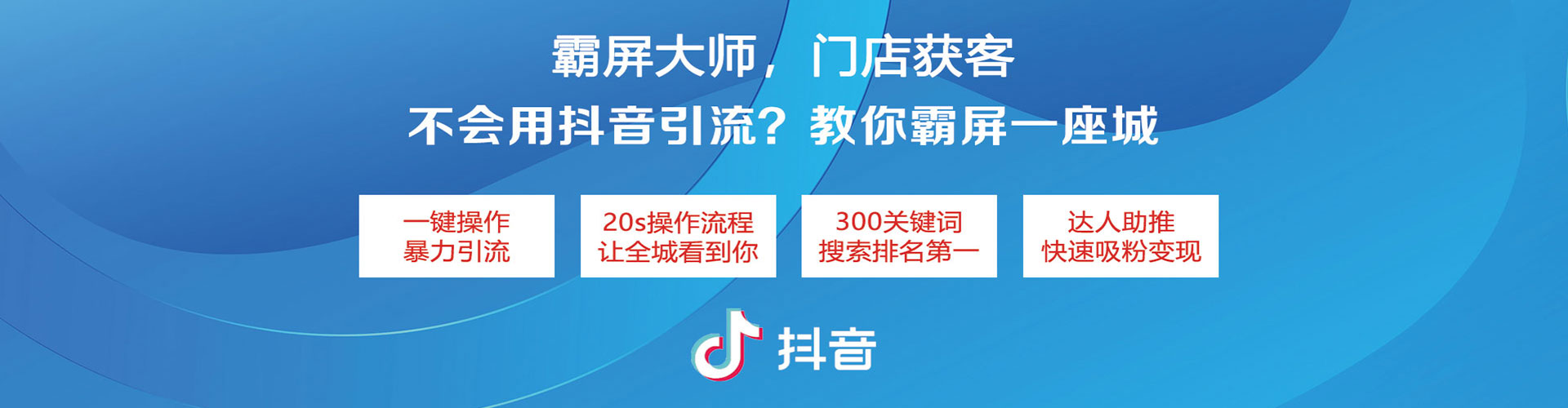 灌阳百度搜索推广
