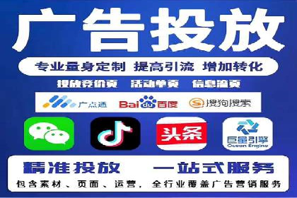 百度竞价广告的投放策略及某行业案例剖析